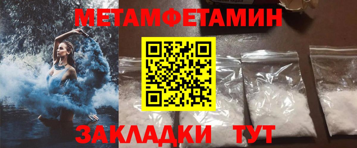 Амфетамин Premium Серов