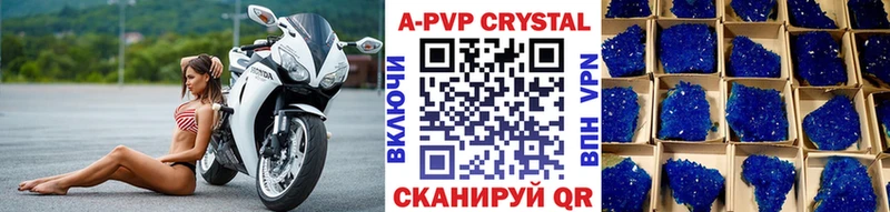А ПВП СК КРИС  где купить наркоту  Серов 
