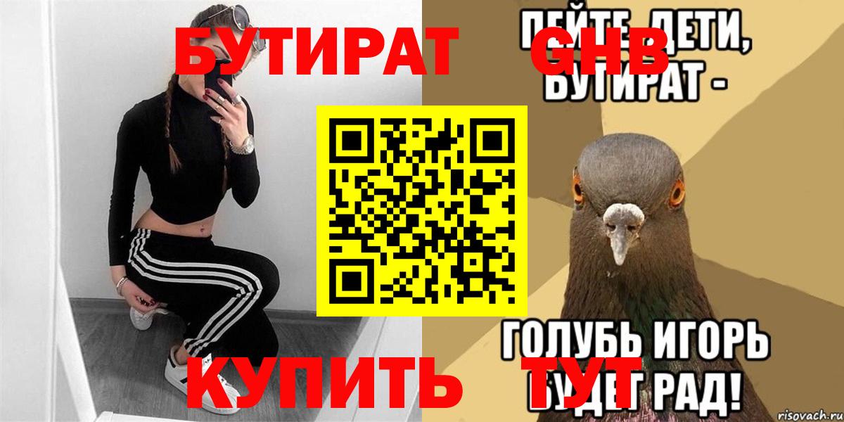 Гашиш  Cocaine  Вейп ТГК  Серов  Канабис  Меф МЯУ МЯУ   MDMA  Вход с VPN 