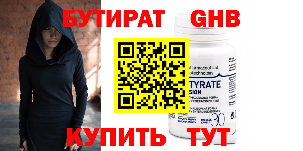 ГАШИШ Серов