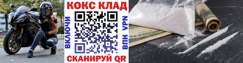 КОКАИН Колумбийский  kraken вход  Серов 