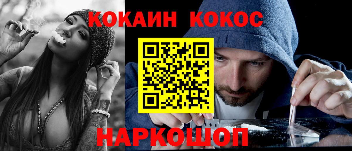 Кокаин Боливия  Cocaine Перу  Кокаин  Серов 