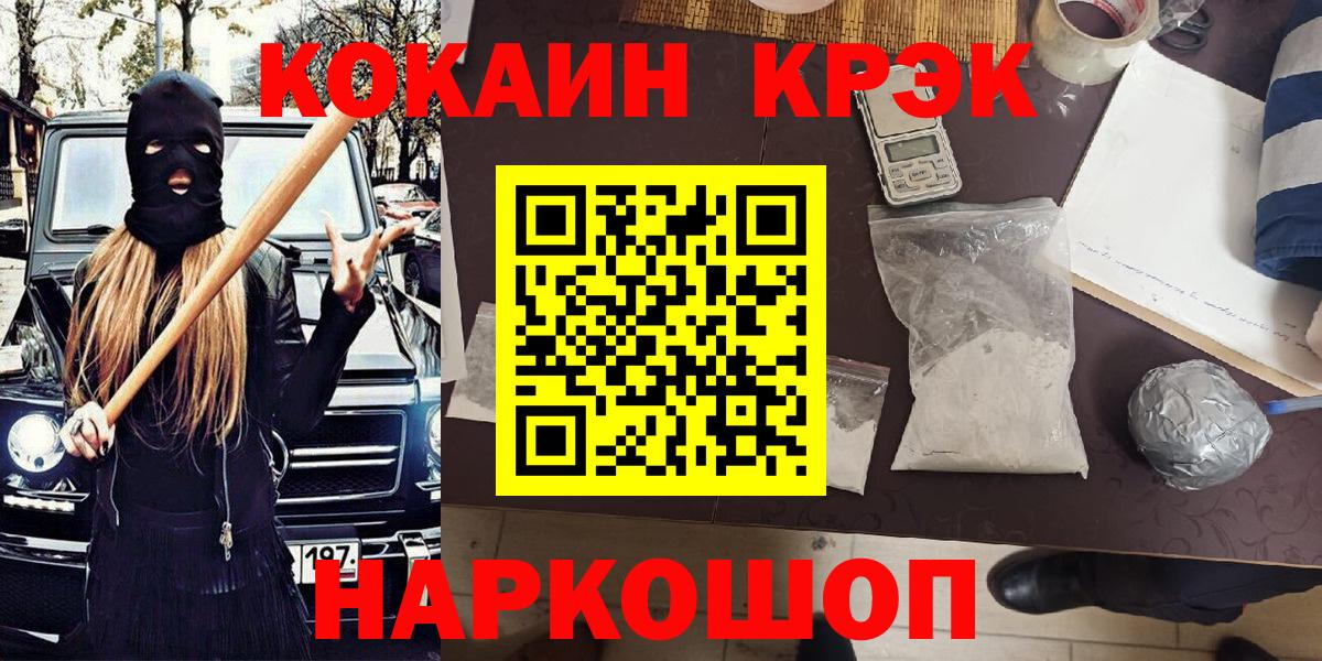 COCAIN 99% Серов