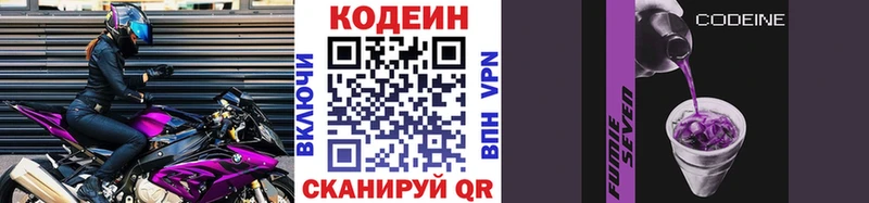 купить наркоту  Серов  это как зайти  Кодеин напиток Lean (лин)  kraken ONION 