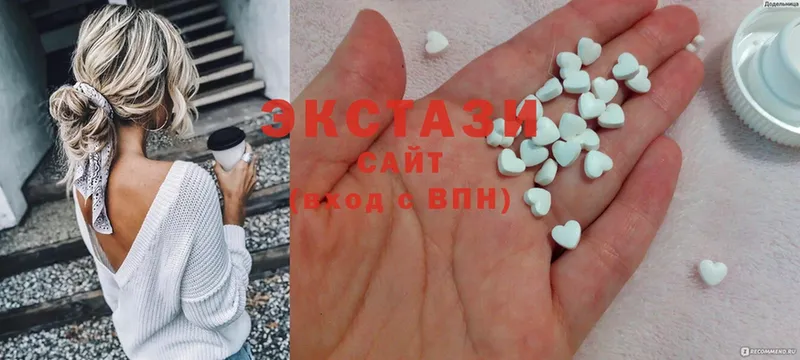 Ecstasy круглые  как найти наркотики  Серов 