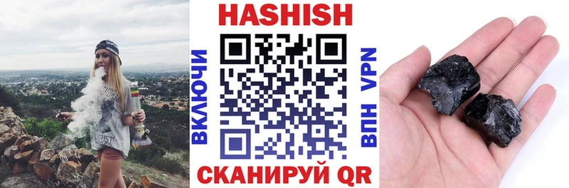 ГАШИШ индика сатива  как найти закладки  omg tor  Серов 