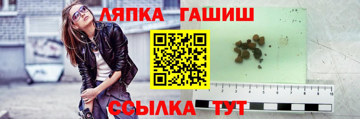 Серов  ГАШИШ гашик  Вход с VPN 