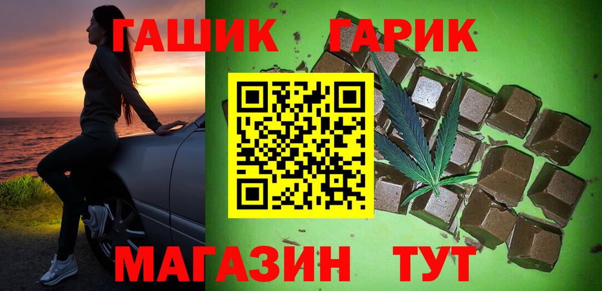 где продают   Серов  ГАШИШ Cannabis  ГАШИШ Изолятор  ГАШИШ 