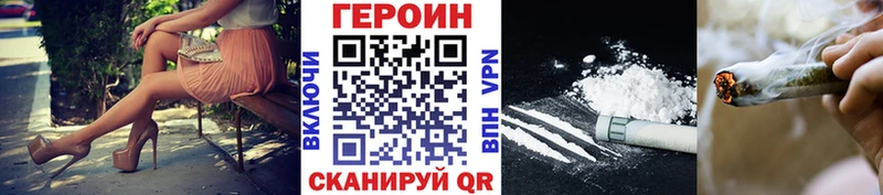 Героин герыч  купить  цена  Серов 