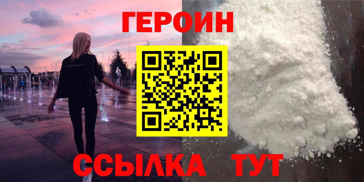 Амфетамин кристаллы  Конопля  Серов  Меф МЯУ МЯУ   Метамфетамин  Меф МЯУ МЯУ   Гашиш  Гашиш  КОКАИН  Каннабис 