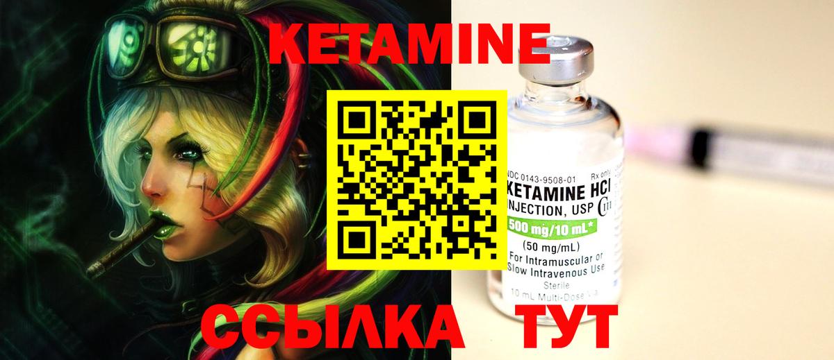 Серов  дарк нет состав  Вход с VPN  КЕТАМИН ketamine 