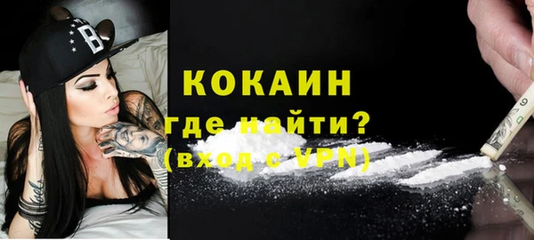 кокаин перу Покровск