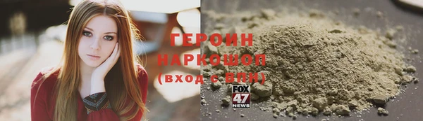 кокаин перу Покровск