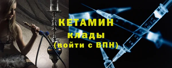 COCAINE Калининец