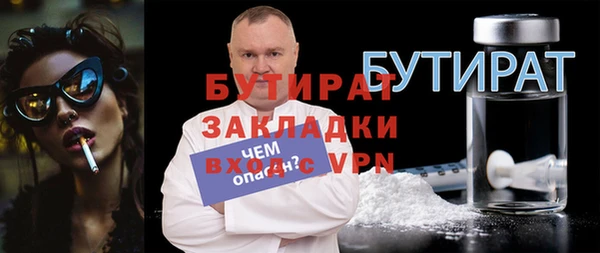 2c-b Покров