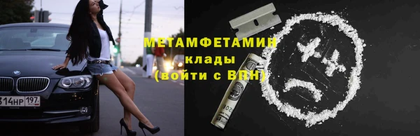 гашиш Покачи