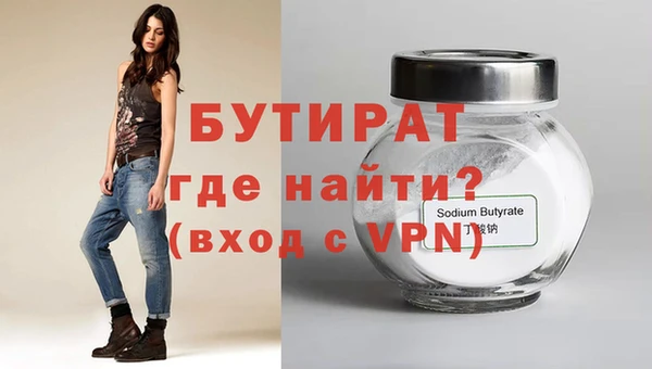 2c-b Покров