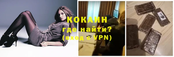 кокаин перу Покровск