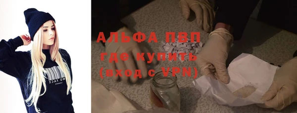 кокаин перу Покровск