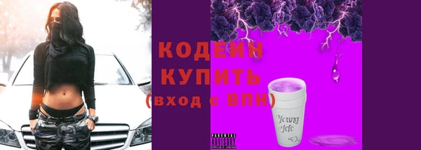 кокаин перу Покровск