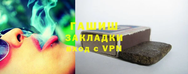 герыч Верхний Тагил