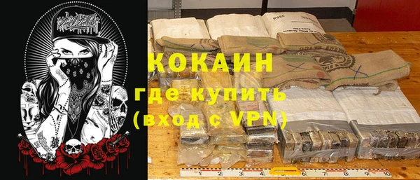 гашиш Покачи