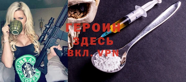 кокаин перу Покровск