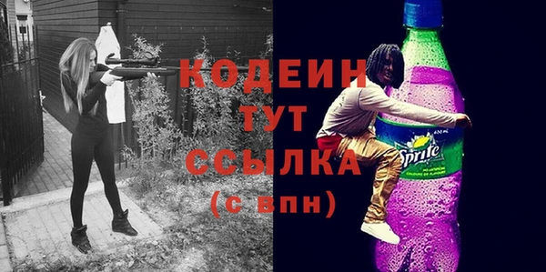 кокаин перу Покровск