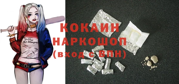 2c-b Покров