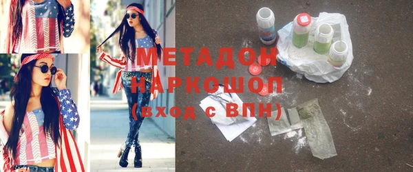 кристаллы Бронницы