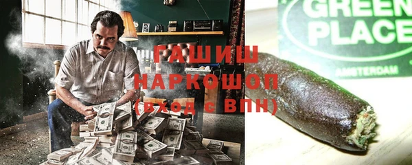гашиш Покачи