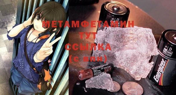 винт Протвино