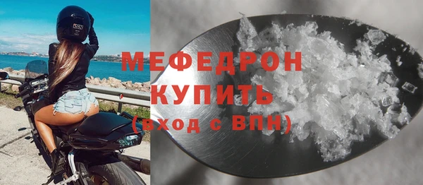 кокаин перу Покровск