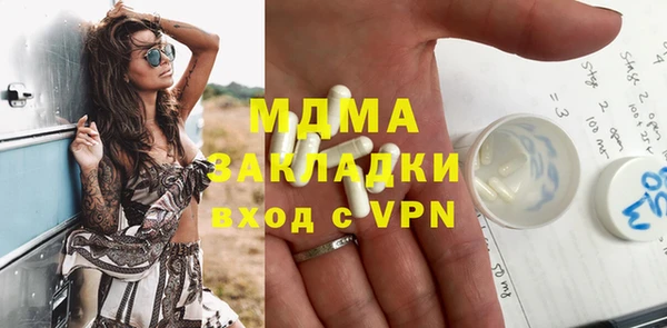 кокаин перу Покровск