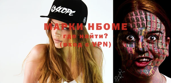 гашиш Покачи