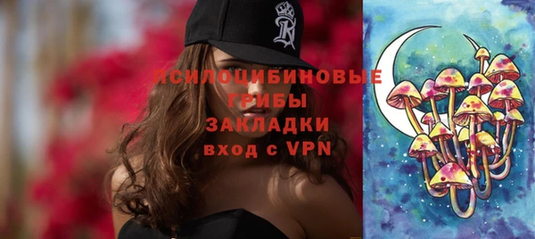 мдма Бугульма