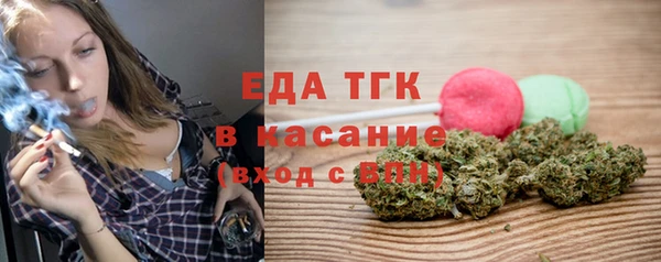 скорость mdpv Алапаевск