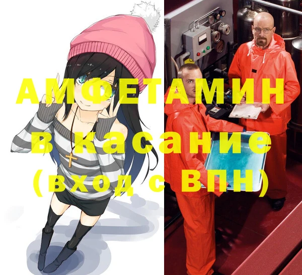 герыч Верхний Тагил