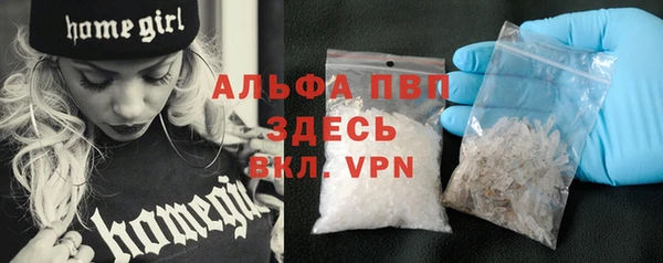 кокаин перу Покровск