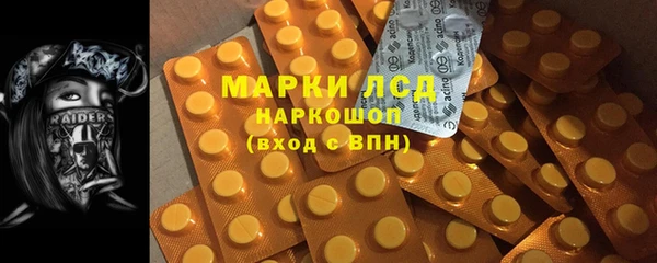 кокаин перу Покровск