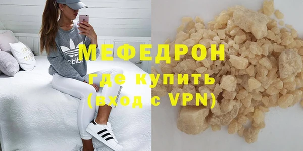 кокаин перу Покровск