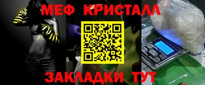 шишки Бийск