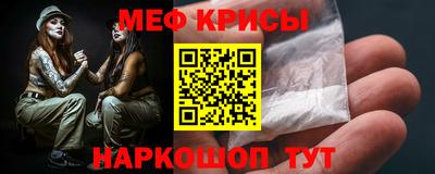 молекула духа Гусь-Хрустальный