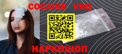 синтетический гашиш Гусев