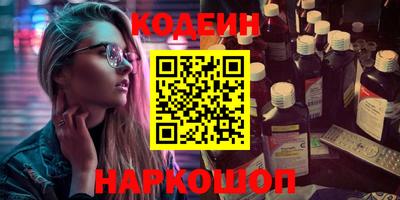 молекула духа Гусь-Хрустальный