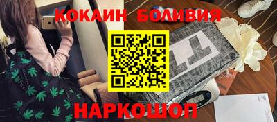 молекула духа Гусь-Хрустальный