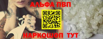 молекула духа Гусь-Хрустальный