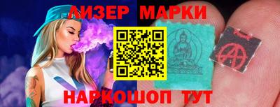 молекула духа Гусь-Хрустальный