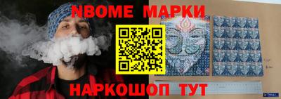 синтетический гашиш Гусев
