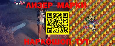 бутик Абакан
